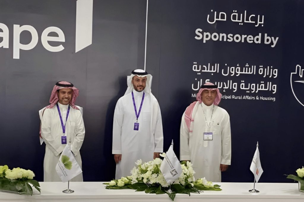 New SAR10.93 bn real estate fund unveiled at Cityscape Global 2023 in Riyadh