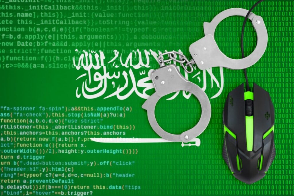 How does Saudi Arabia protect its cyber information?